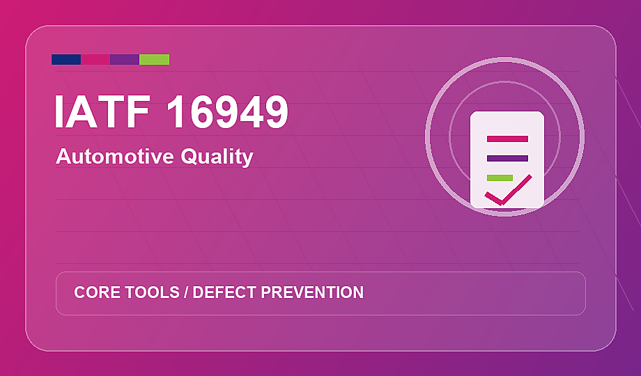 IATF 16949 automotive quality readiness
